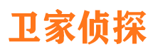 犍为侦探调查公司